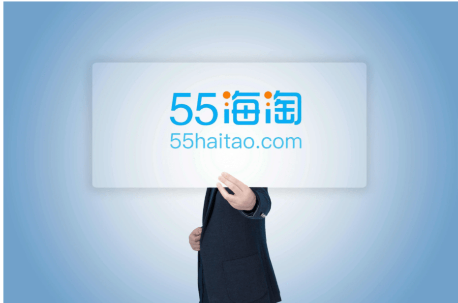 j9九游会-真人游戏第一品牌55世纪购彩app55海淘发外“十一”海淘消费数据户外、智能、御寒成趋向